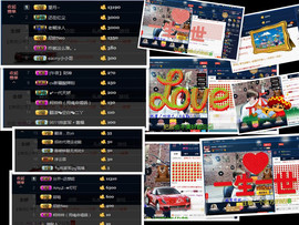 帅帅家、托儿主播照片