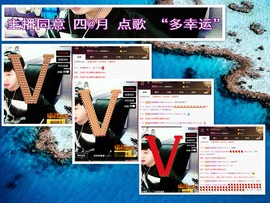 梁呓值班明晚见主播照片