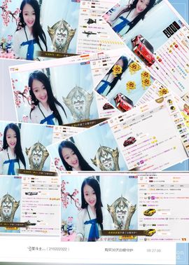 一十四州主播照片