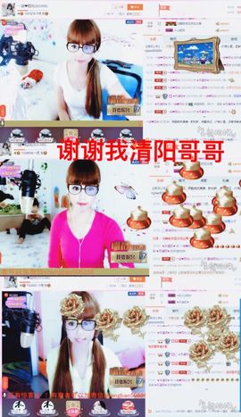 一迷♥阳光主播照片