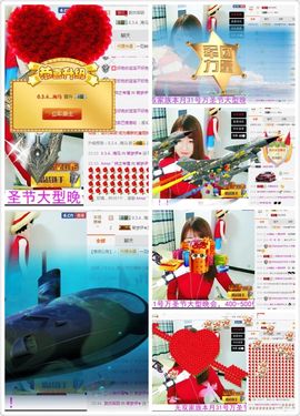 小懒懒~主播照片