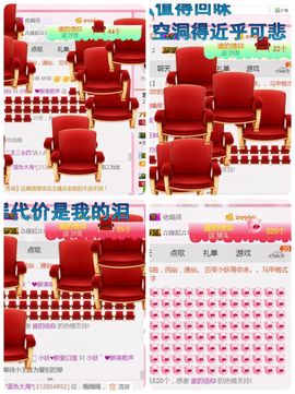 唯物唯语为你主播照片
