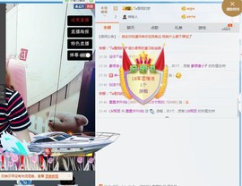 星悦乐3号主播照片