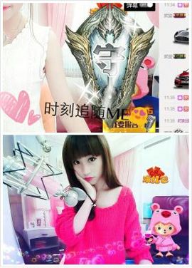 有点想你们😜主播照片