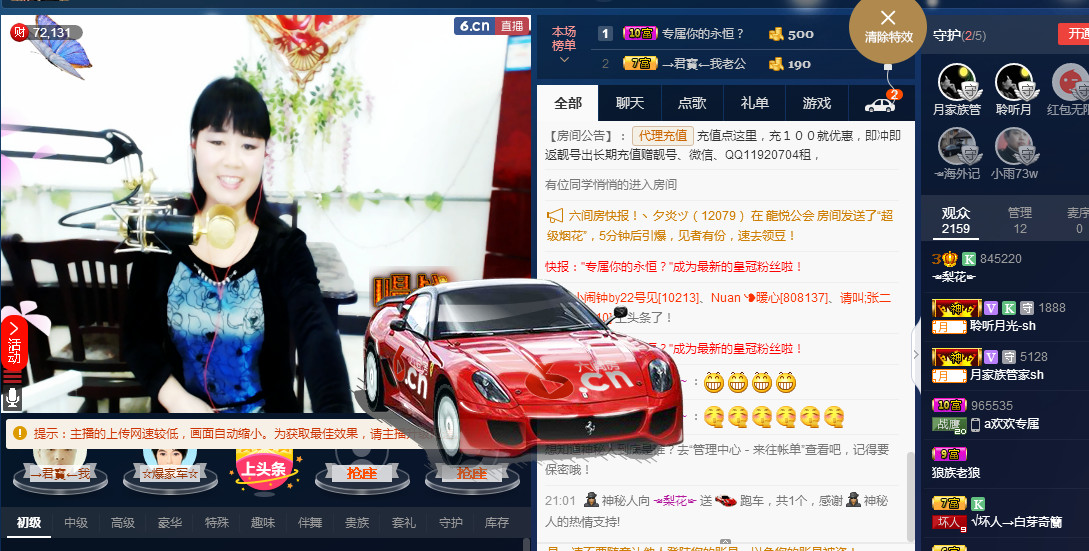梨花不再期待的图片