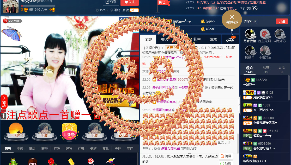 梨花不再期待的图片