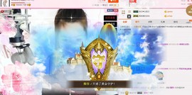 丿丨萌芽主播照片