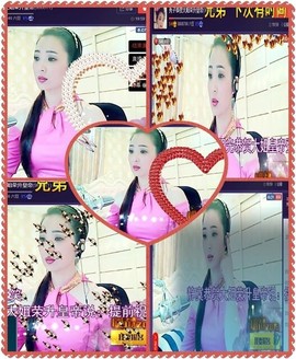 红冠了！主播照片