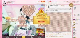 小闹腾怪宝宝主播照片