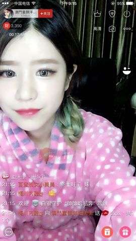 美美換新房號啦主播照片