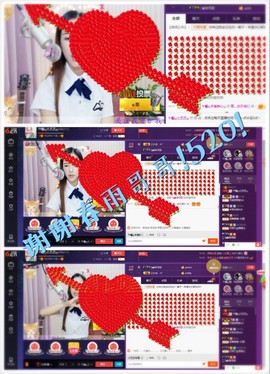 藝ღ小艺艺ღ主播照片