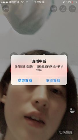 有马甲线的妮妮想升级主播照片