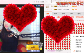 锦绣说再见许是陌生人主播照片