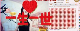 曾…经主播照片