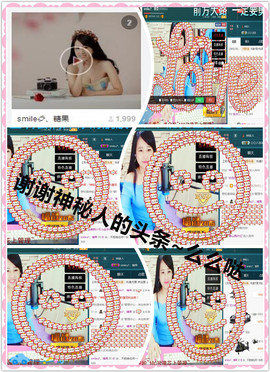 糖果果糖果主播照片