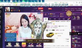 ￡八月￡用心唱主播照片