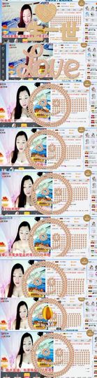 你的冰心回来了主播照片