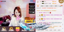 ゛❥．莫离主播照片