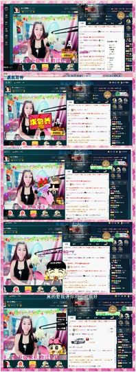 小娘子手机直播主播照片