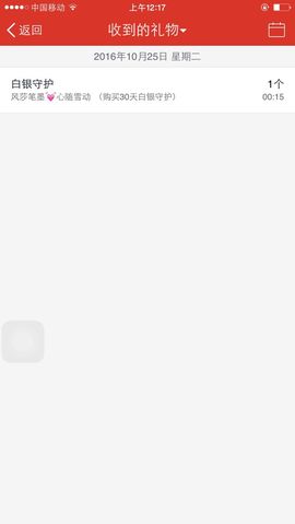 嗯哼……！主播照片