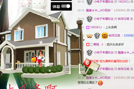 ╰❥大壮☞加油主播照片