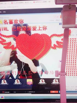 ╰❥大壮☞加油主播照片
