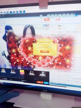 ╰❥大壮☞加油主播照片