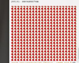 聆听陌语主播照片