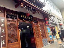 鹿哈哈baby主播照片