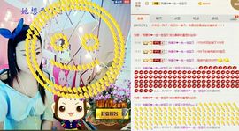 ♪霸气姐♪♪主播照片