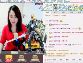 丽￡￡主播照片