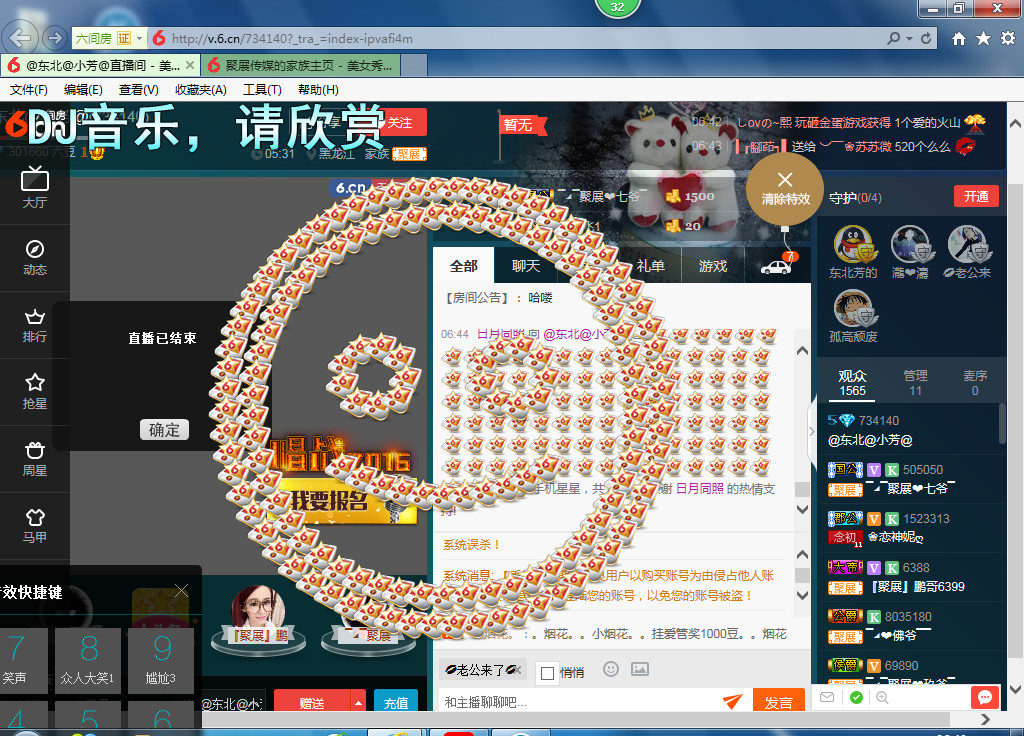 脸脸吃不饱的图片