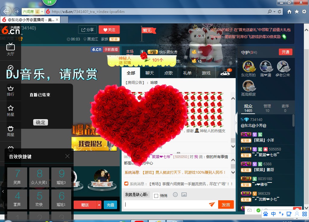 脸脸吃不饱的图片
