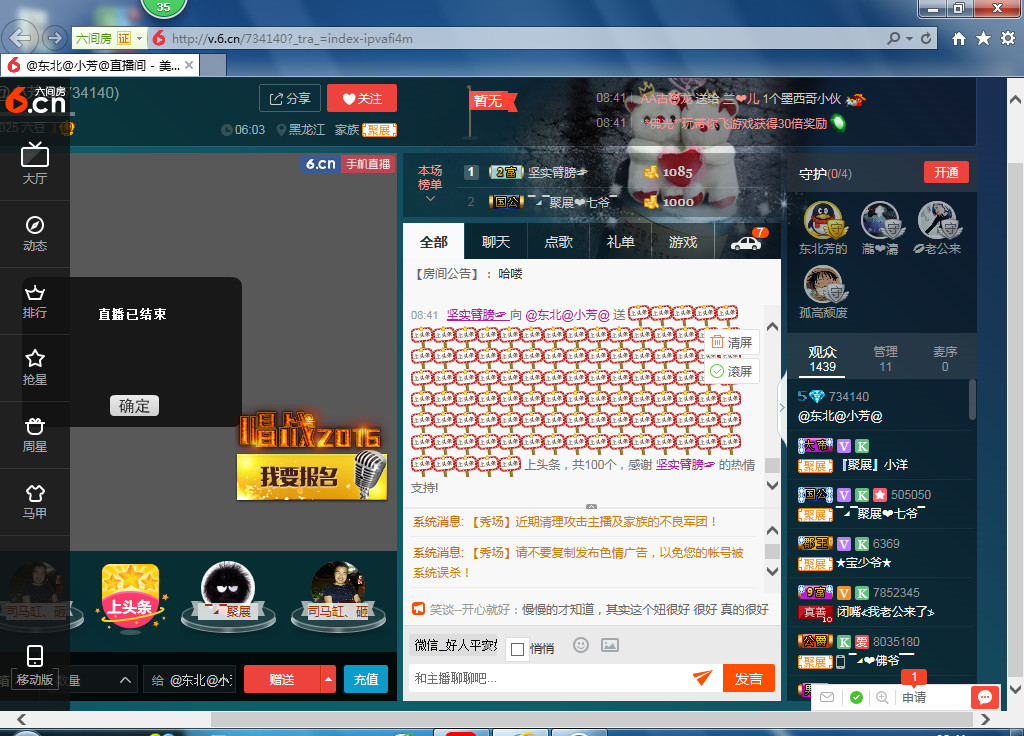 脸脸吃不饱的图片