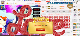 芯儿❀求任务请找我主播照片