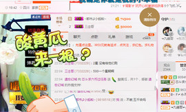 芯儿❀求任务请找我主播照片