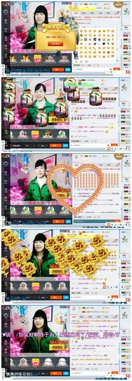 青莲退啦主播照片