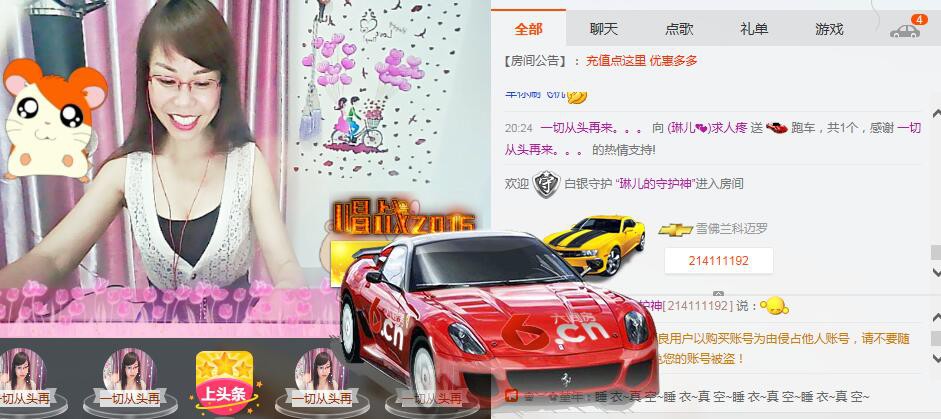 琳梦有你眠也深💕的图片