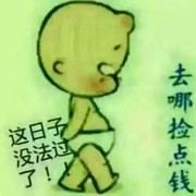 歌唱的好人就瓢