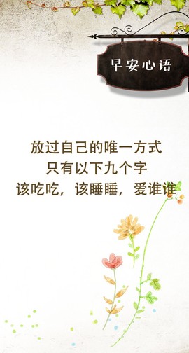 ♪佳❀柔音♪主播照片