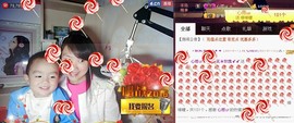 ゞ微笑☀玫瑰➹➹主播照片