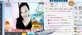 你的冰心回来了主播照片