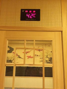 嗯哼……！主播照片