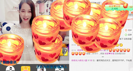 哎呦喂666主播照片
