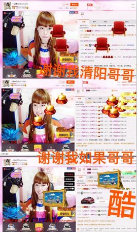一迷♥阳光主播照片