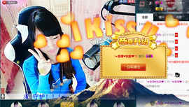^_^嫣宝很乖^_^主播照片