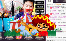 想念以前的往事520主播照片