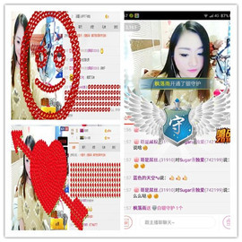 经典翻唱《米拉》主播照片