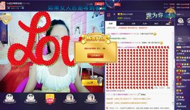 萌萌咳嗽休息主播照片