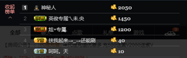 宝来mc饿够呛主播照片